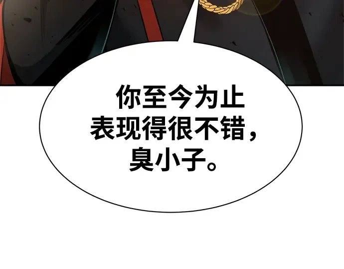 第32话 第118页