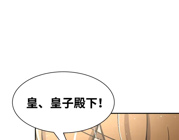 第32话 第119页