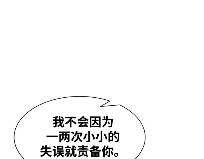 第32话 第121页