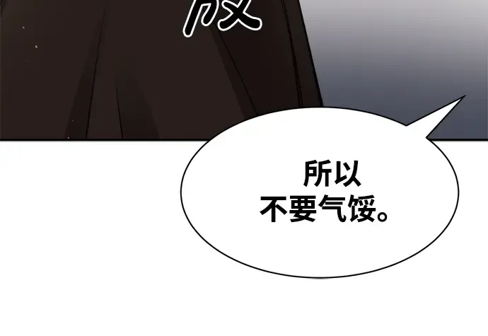 第32话 第123页