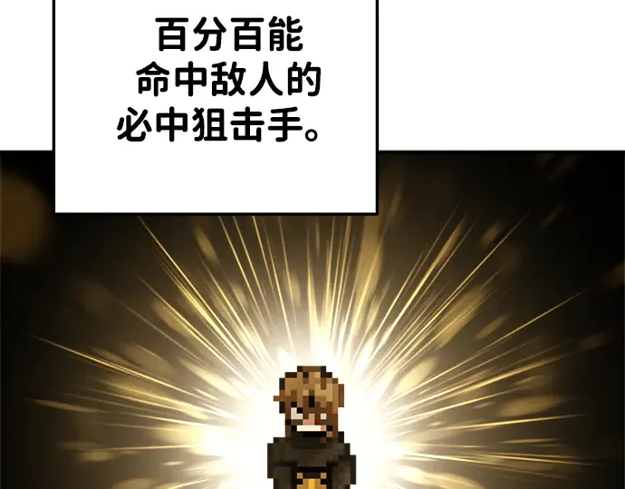 第32话 第125页