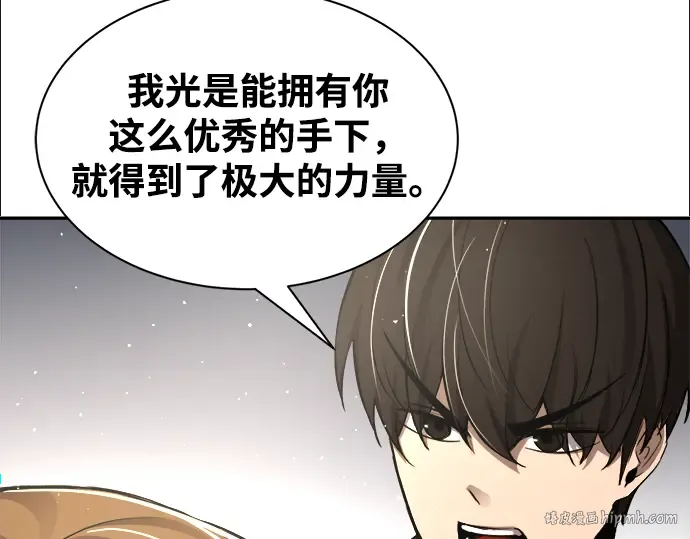 第32话 第128页