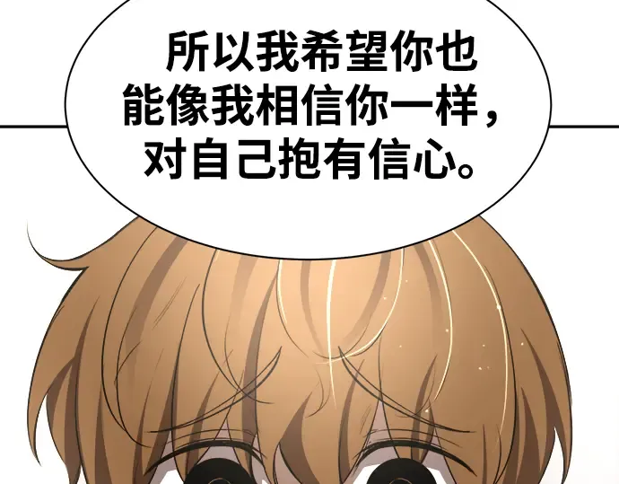 第32话 第131页
