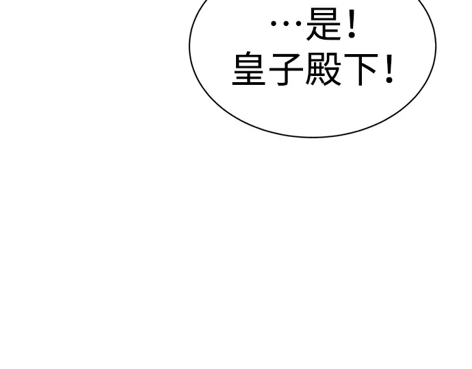 第32话 第133页