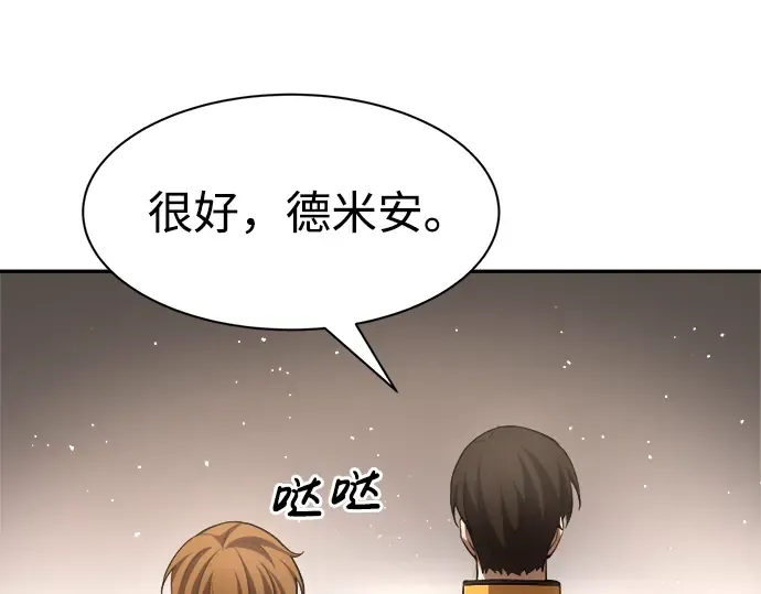 第32话 第134页