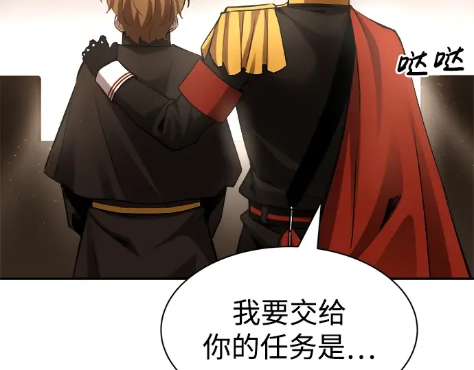 第32话 第135页