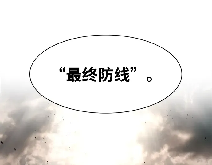 第32话 第137页