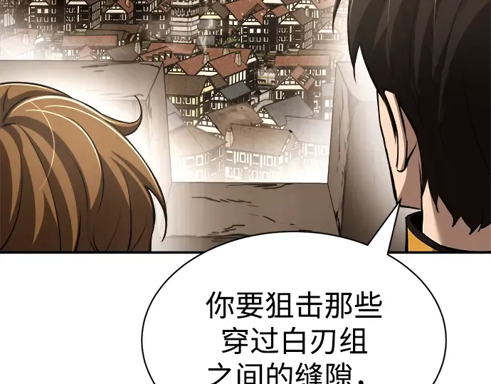 第32话 第139页