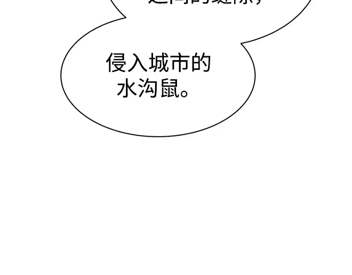 第32话 第140页
