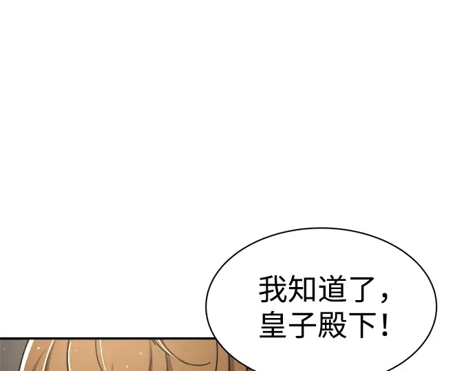 第32话 第141页