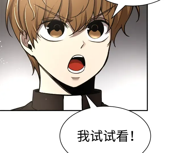 第32话 第142页