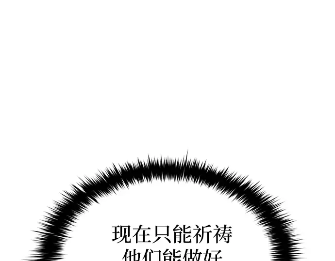 第32话 第145页
