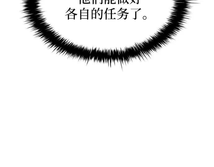 第32话 第146页