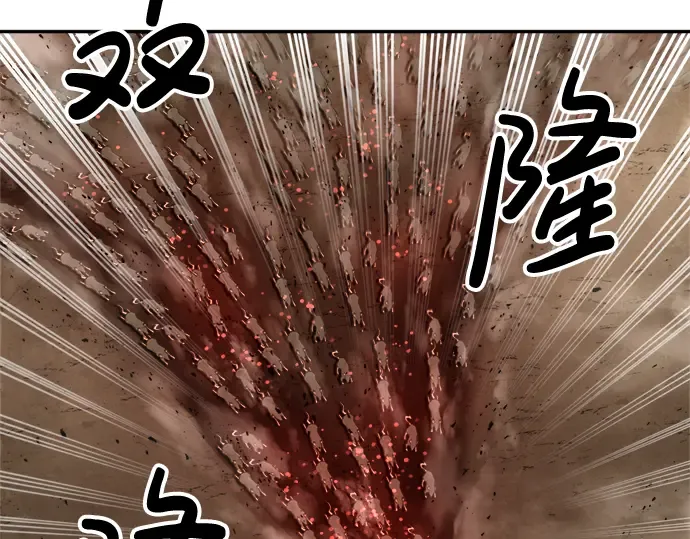 第32话 第148页