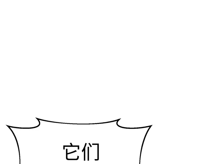 第32话 第150页