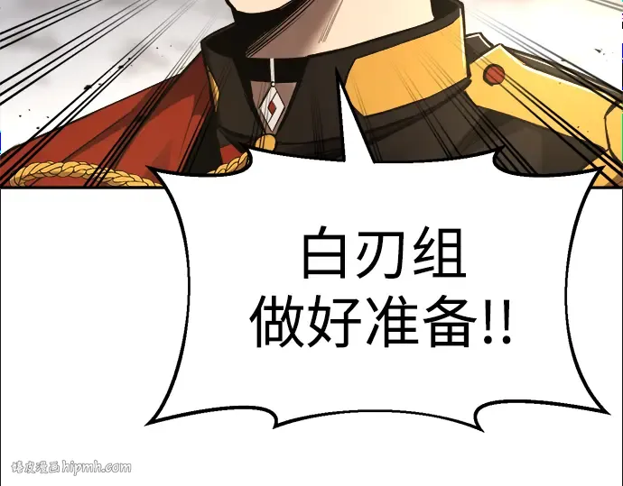 第32话 第152页