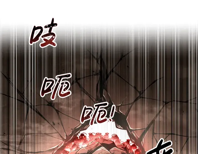 第32话 第156页
