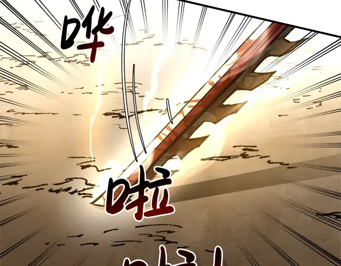 第32话 第170页