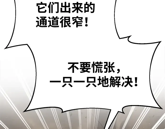 第32话 第172页