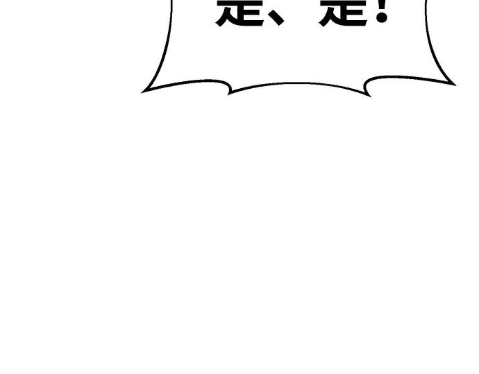第32话 第175页
