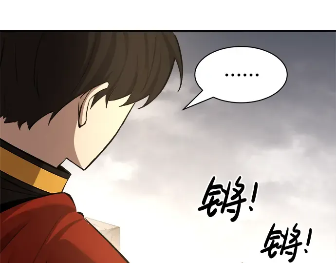 第32话 第179页