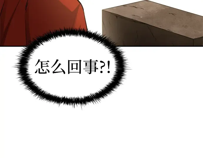 第32话 第180页