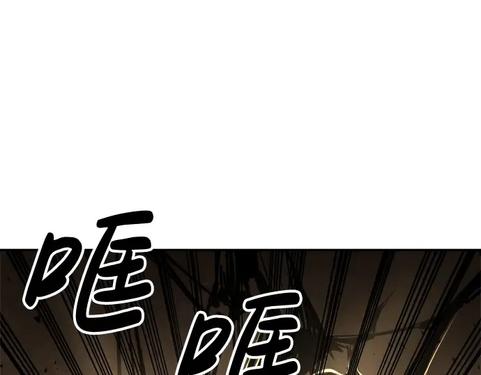 第32话 第181页