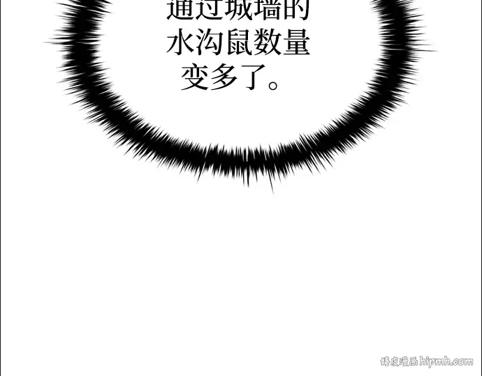 第32话 第184页