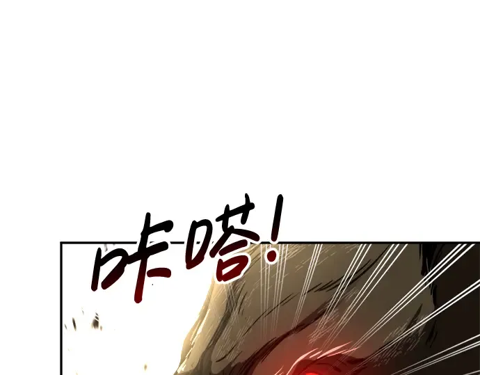 第32话 第185页