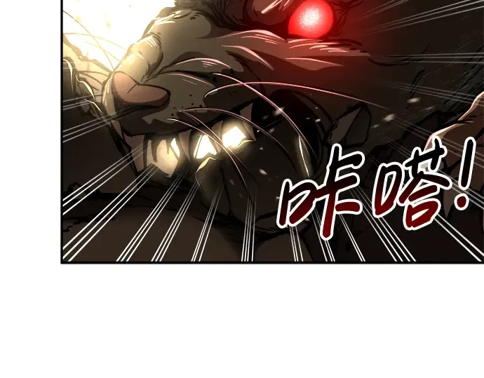 第32话 第186页