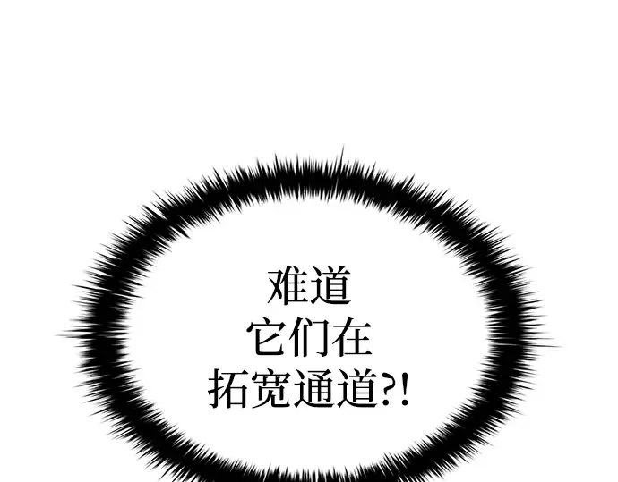 第32话 第187页