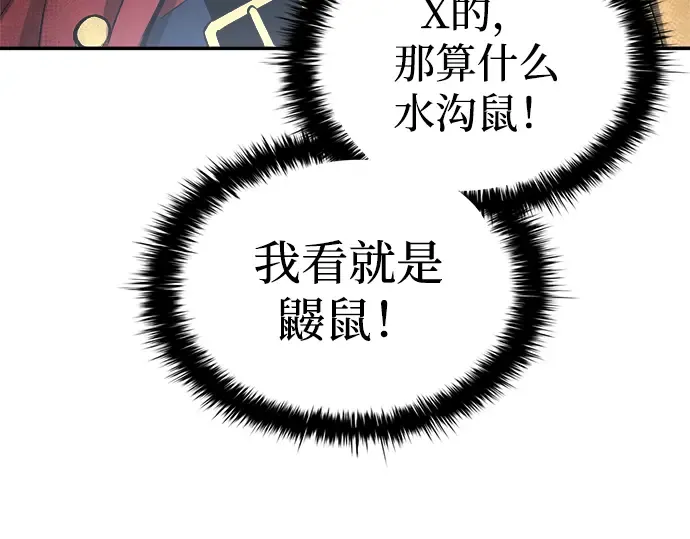 第32话 第191页