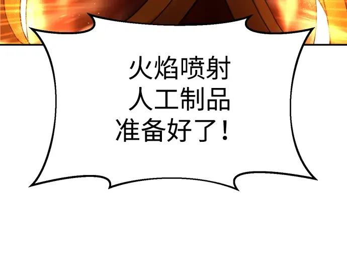 第32话 第194页