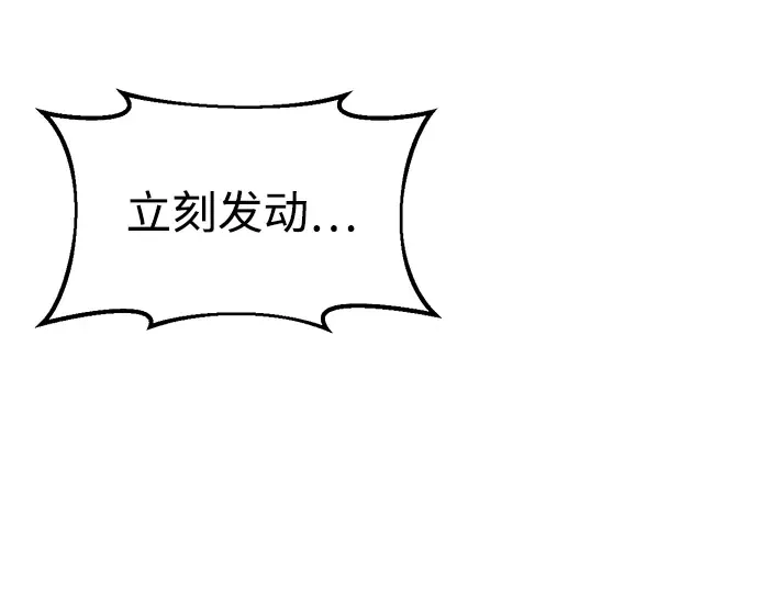 第32话 第195页