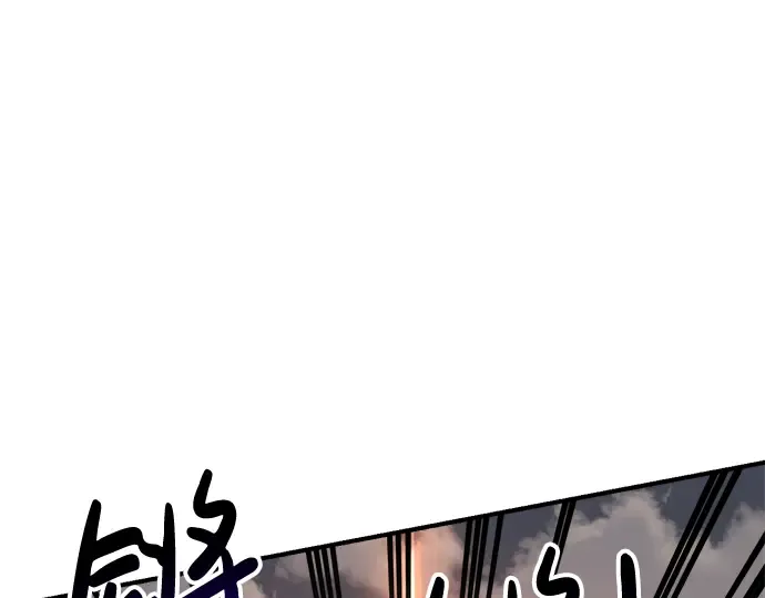 第32话 第201页