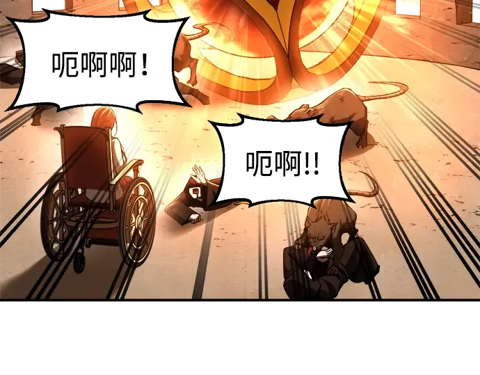 第32话 第203页