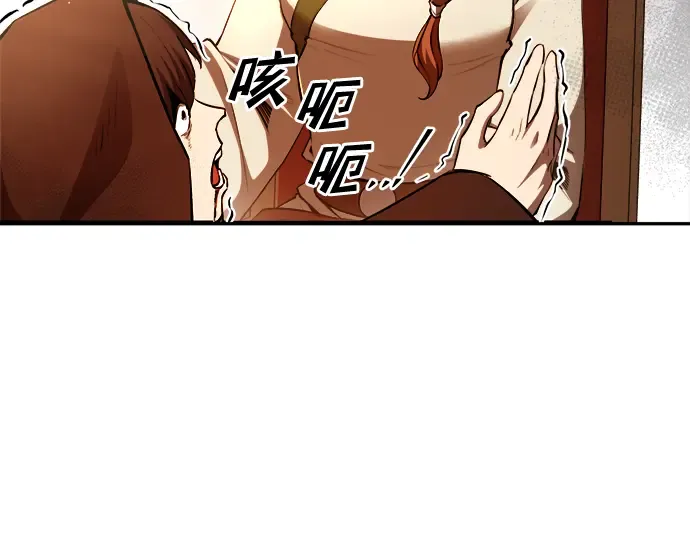 第32话 第206页
