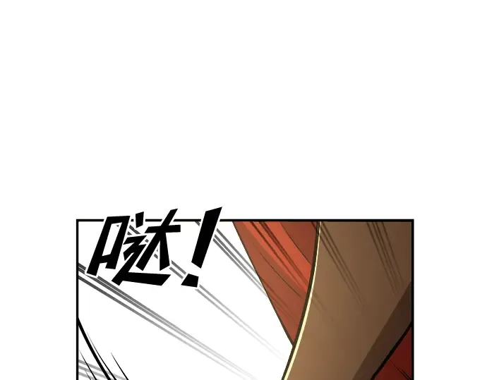第32话 第207页