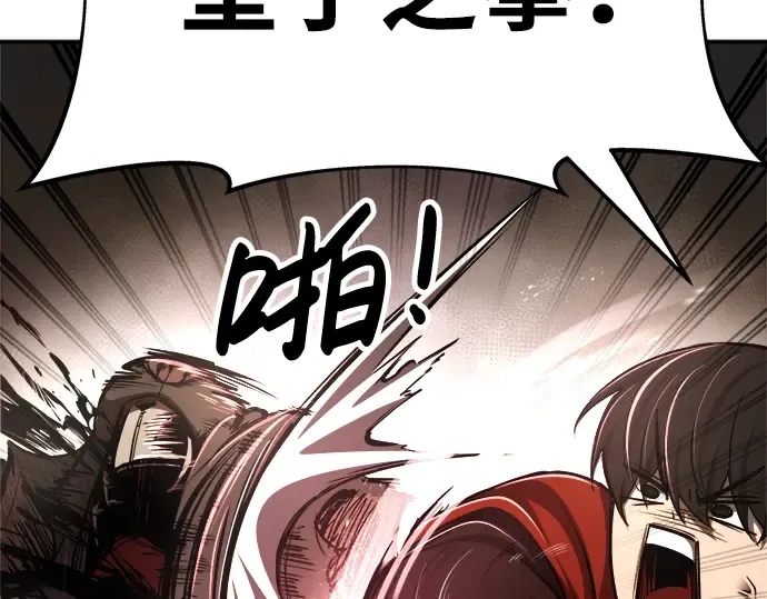 第32话 第211页