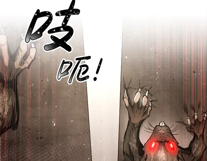 第32话 第221页