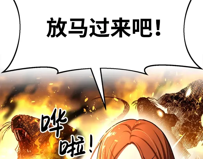 第32话 第226页