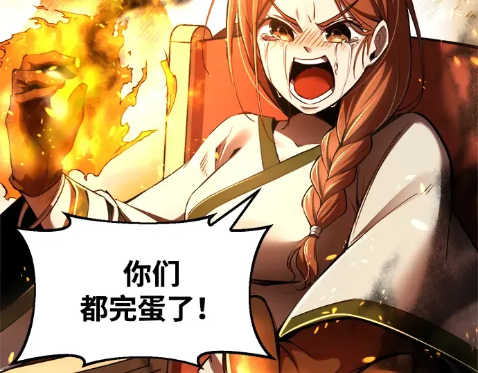 第32话 第227页