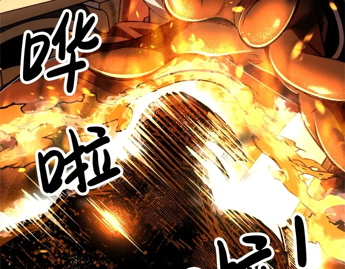 第32话 第228页