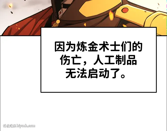 第32话 第232页