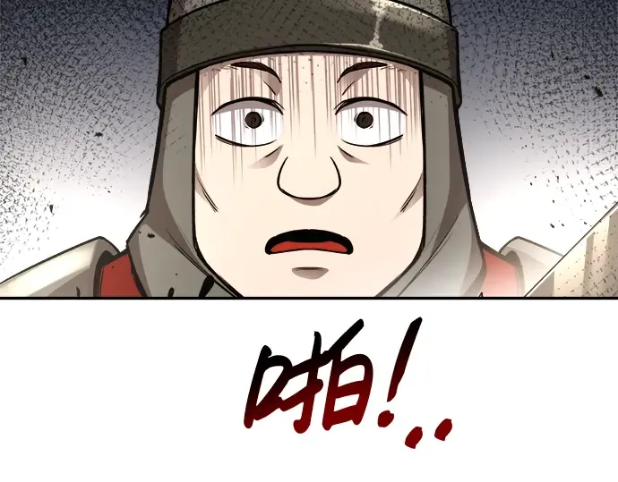 第32话 第234页