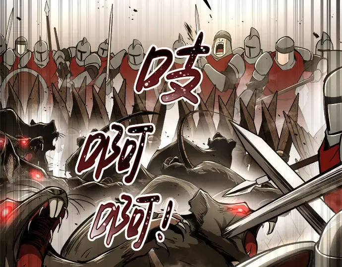 第32话 第237页