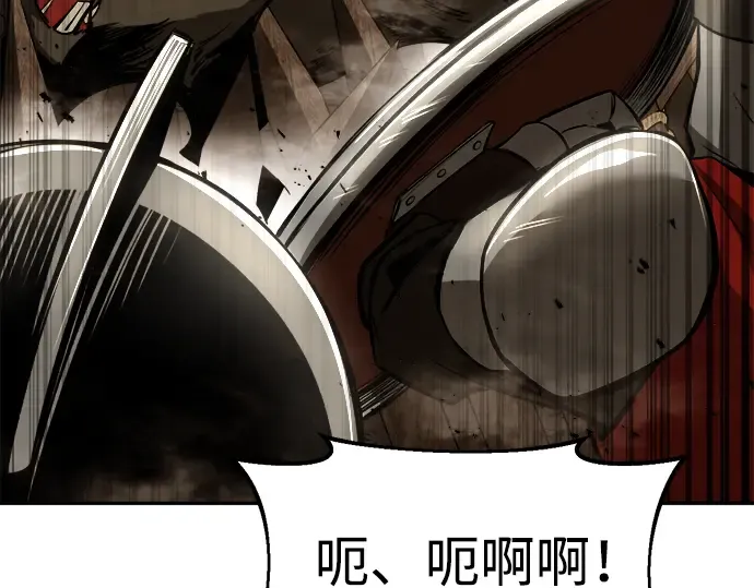 第32话 第238页