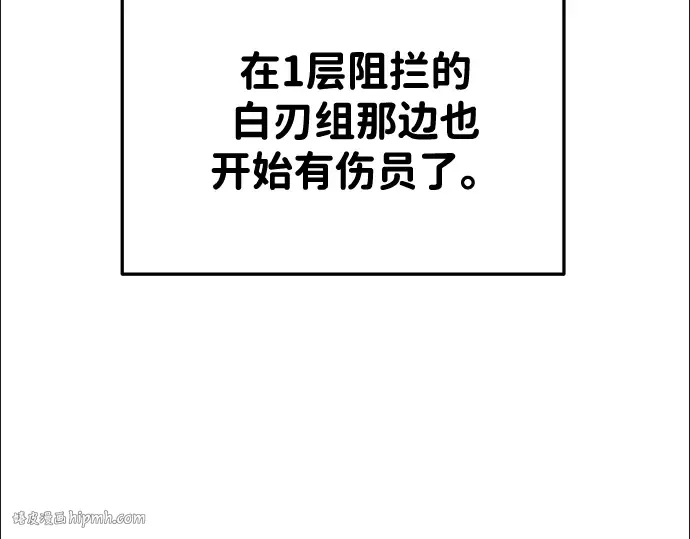 第32话 第240页