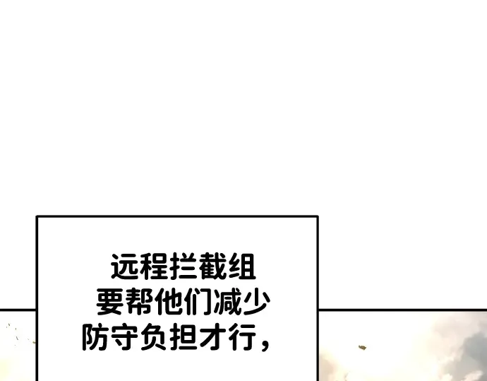 第32话 第241页