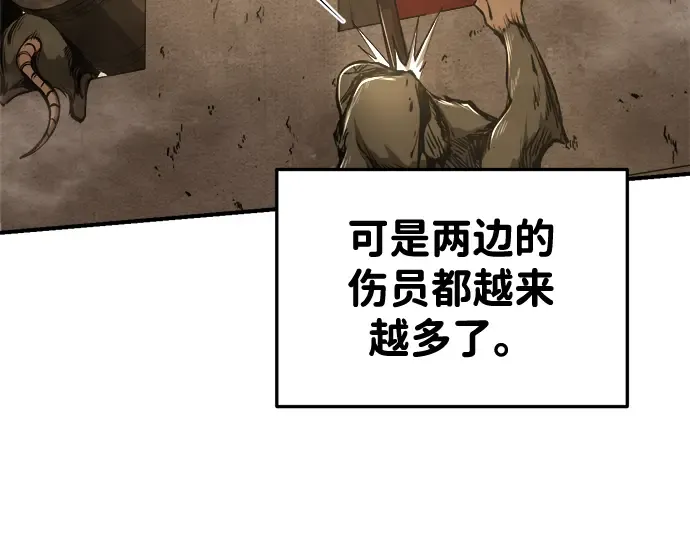 第32话 第243页